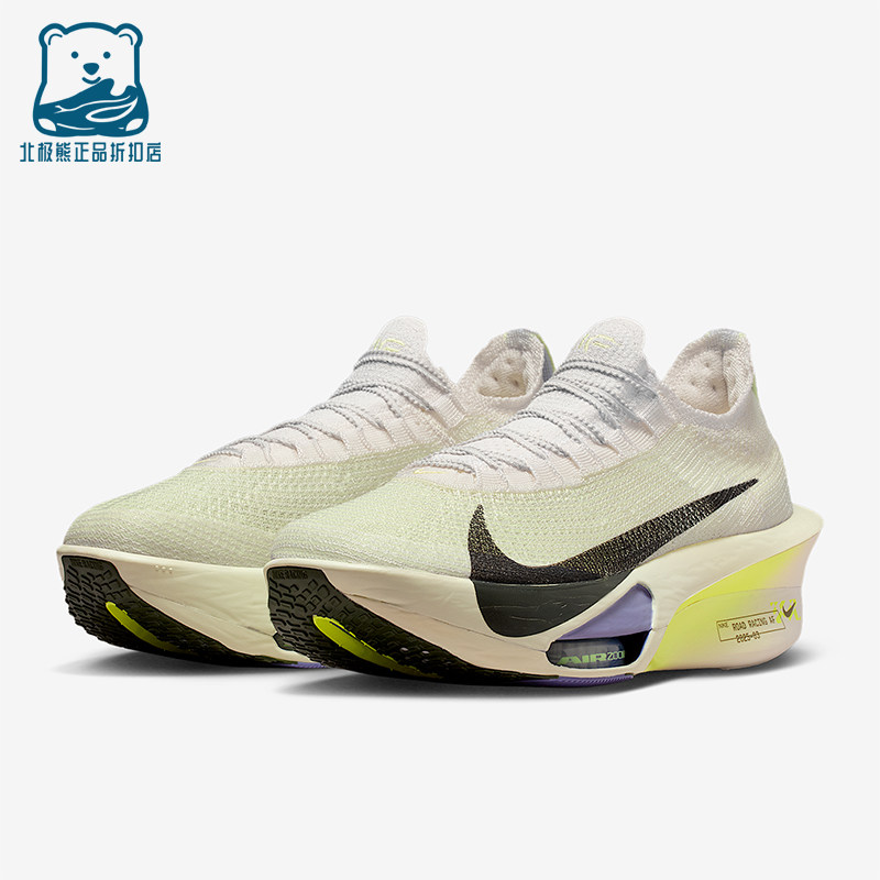 Nike/耐克正品Alphafly 3男士训练减震耐磨运动跑步鞋FD8311-002