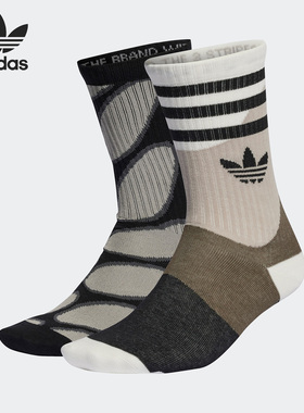 Adidas/阿迪达斯正品三叶草女子休闲透气运动袜两双装IC5328