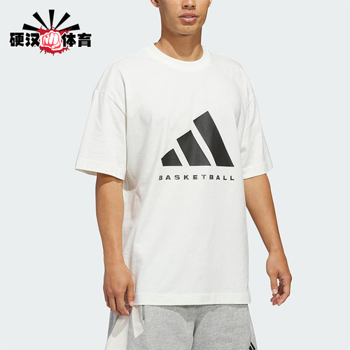 Adidas/阿迪达斯正品2025男女圆领简约宽松篮球运动短袖T恤JZ9528