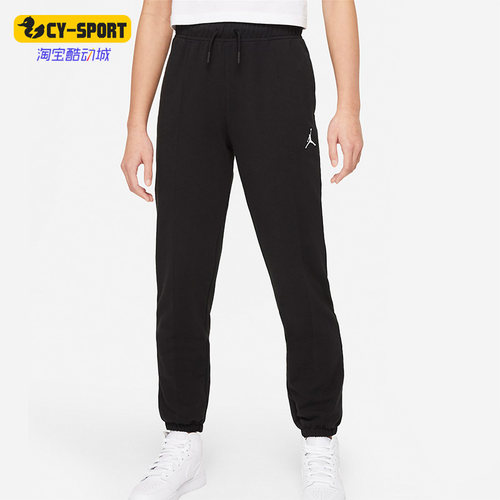 Nike/耐克正品Jordan大童运动跑步训练收口长裤 DO9079-010