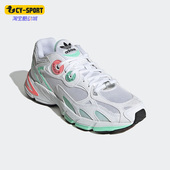 减震运动休闲鞋 Adidas GV8272 Astir 女子时尚 阿迪达斯正品 三叶草