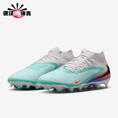 Nike/耐克正品Phantom 6男士运动减震经典训练足球鞋IQ4158-300