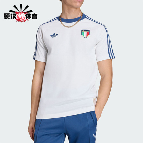 Adidas/阿迪达斯正品ITALY T-SHIRT男士复古足球短袖T恤KC6611