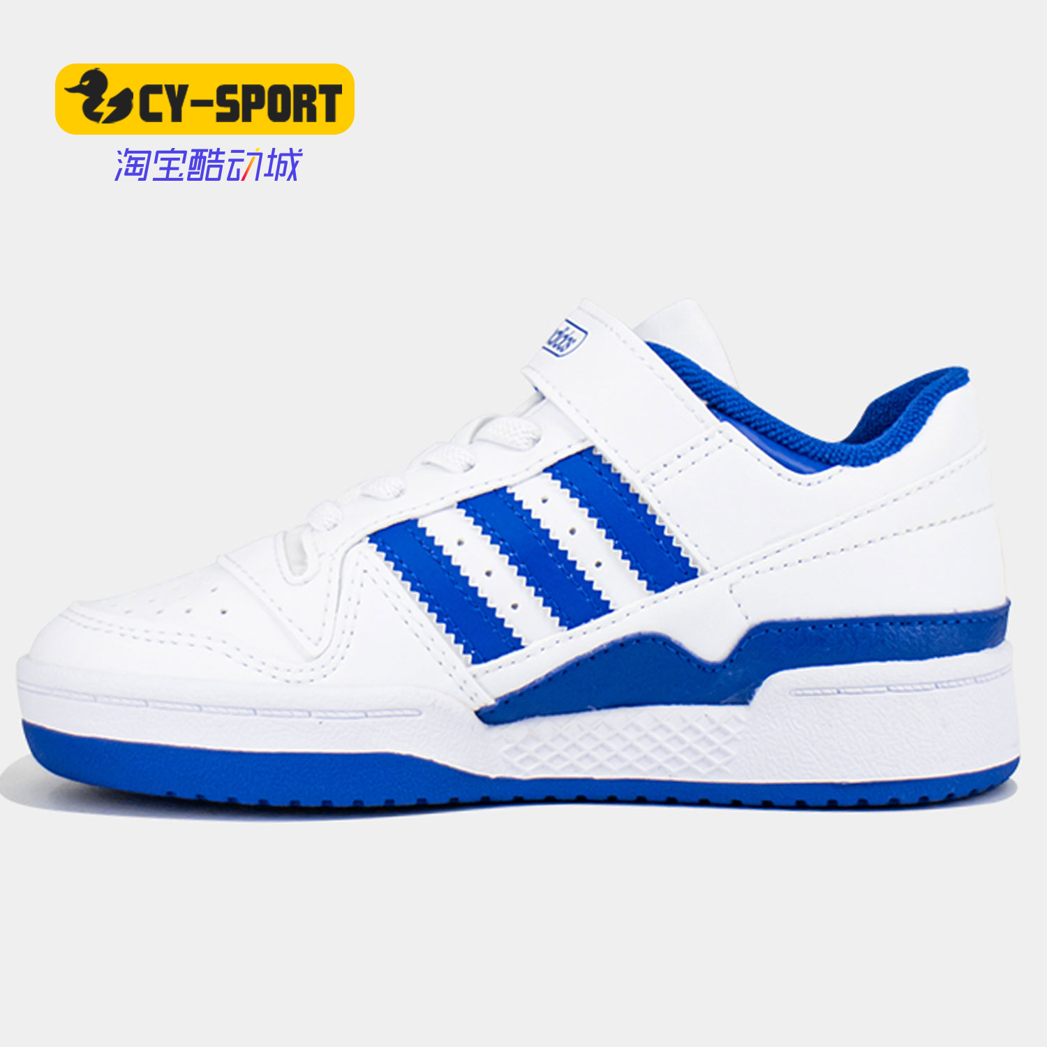 Adidas/阿迪达斯正品三叶草新款大童篮球鞋休闲运动鞋FY7978