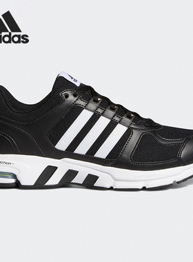 Adidas/阿迪达斯正品Equipment 10男女舒适运动跑步鞋 FW9995