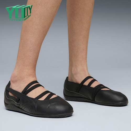 Puma/彪马正品2026女士经典芭蕾耐磨一脚蹬运动休闲鞋406144-01