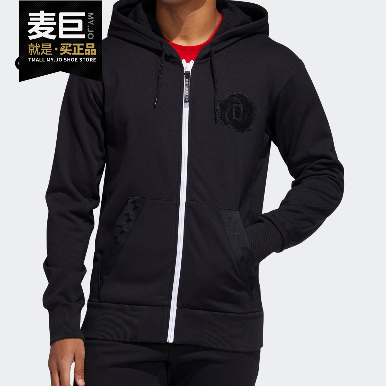 Adidas/阿迪达斯篮球夹克外套