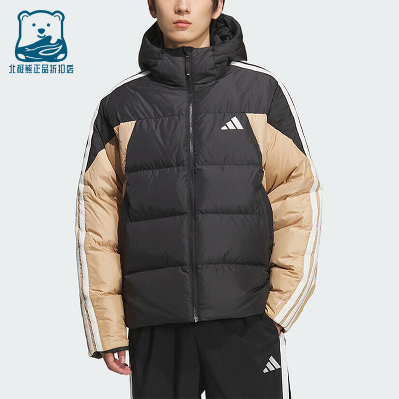 Adidas/阿迪达斯正品2025冬季款男士运动连帽拼接羽绒服KC2495