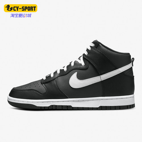 Nike/耐克正品新款Dunk High男子高帮复古休闲运动板鞋DJ6189-001