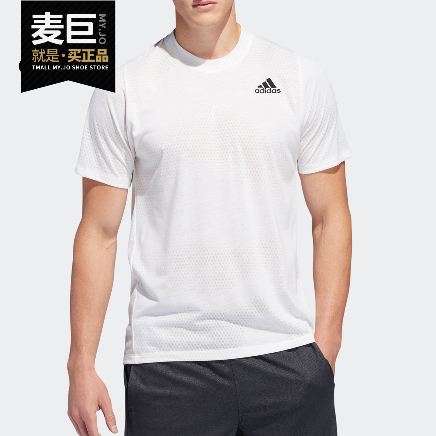 Adidas/阿迪达斯正品当季男子FL_TEC A GF AER圆领短袖T恤 DU1365