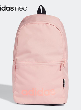 Adidas/阿迪达斯正品neo LIN CLAS BP DAY男女双肩背包HC7237