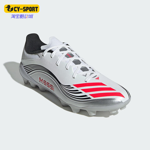 Adidas/阿迪达斯正品F50 MESSI LEAGUE男女轻便系带足球鞋JP7462