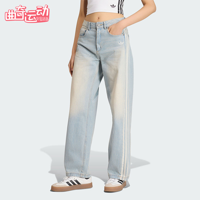Adidas/阿迪达斯正品三叶草女士休闲经典复古风牛仔运动裤KW2093