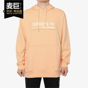 男子新款 当季 运动针织连帽卫衣DV1957 阿迪达斯正品 Adidas
