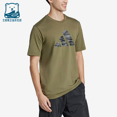 Adidas/阿迪达斯正品印花图案圆领橄榄绿男经典短袖T恤JI6768