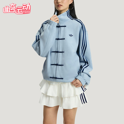 Adidas/阿迪达斯正品三叶草男女款新中式经典潮流柔软夹克KT3846