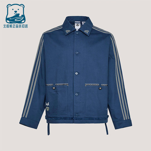 Adidas/阿迪达斯正品三叶草男士宽松翻领经典休闲时尚外套KW5674
