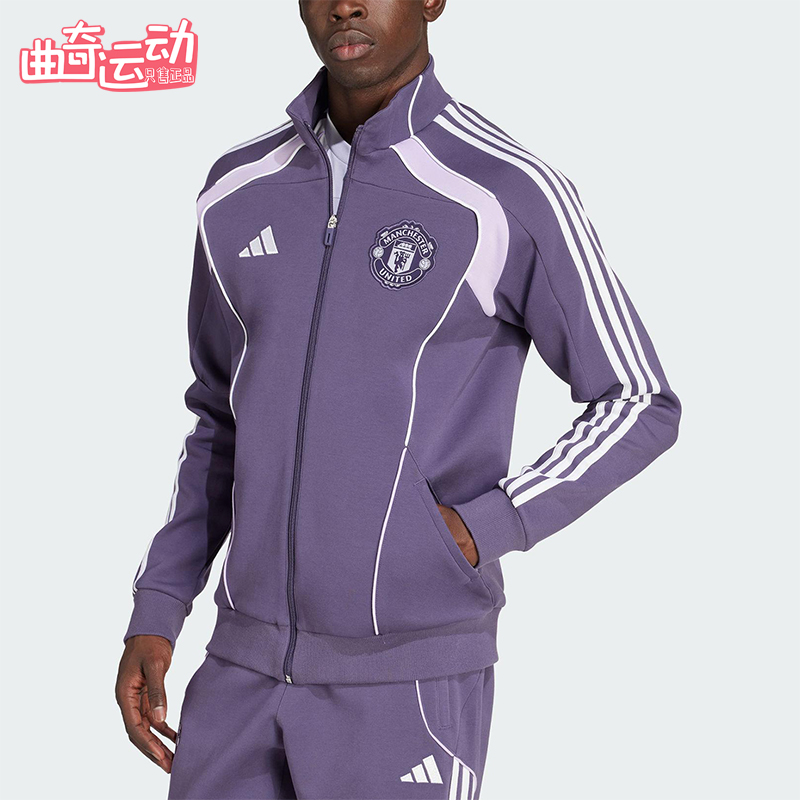 Adidas/阿迪达斯正品2025秋季款男士运动足球针织立领外套JN2827