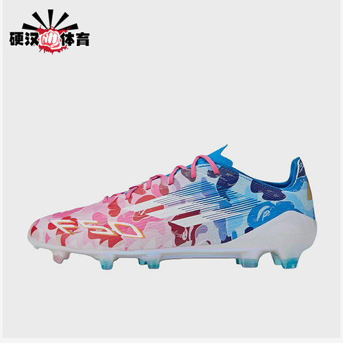 Adidas/阿迪达斯正品男士时尚舒适防滑耐磨运动足球鞋JS0573