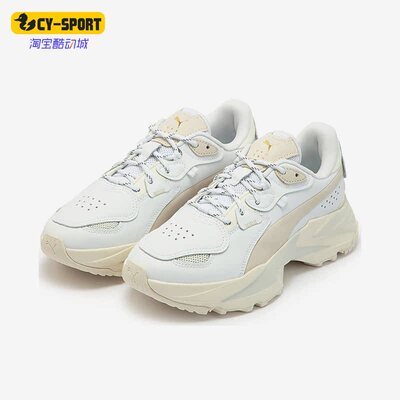 Puma/彪马正品Fashion Warriors女子复古缓震休闲鞋384089-01