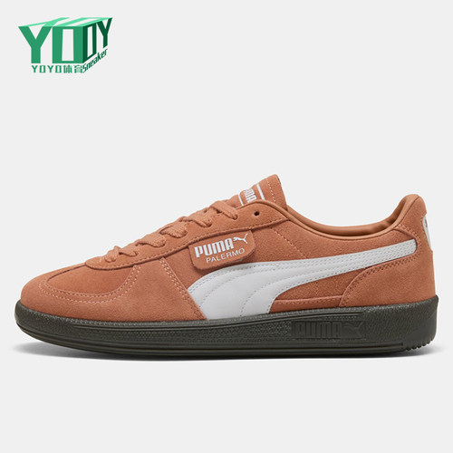 Puma/彪马正品男女同款经典休闲耐磨系带低帮德训鞋396463-95