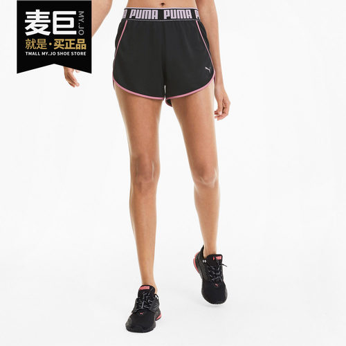 彪马正品女士运动短裤