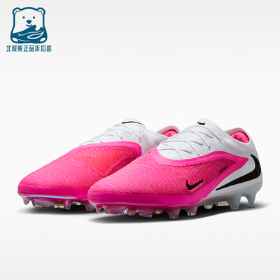 Nike/耐克正品Phantom 6 Low Elite男士运动足球鞋IH1778-900