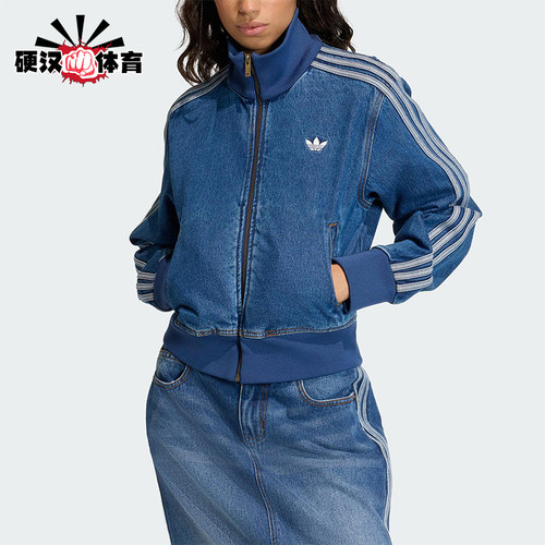 Adidas/阿迪达斯正品三叶草女士日常立领牛仔刺绣休闲外套KD2913