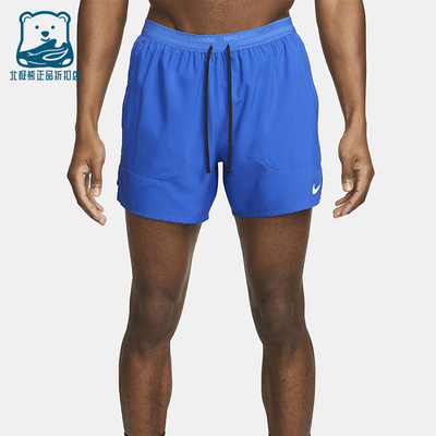 Nike/耐克正品Dri-FIT男士运动田径训练高腰透气短裤DM4755-480