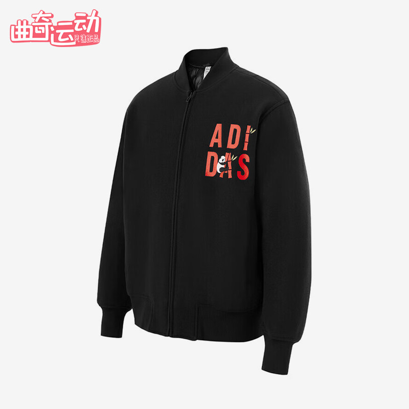 Adidas/阿迪达斯正品秋冬男女立领拉链长袖经典夹克棉服KA3975