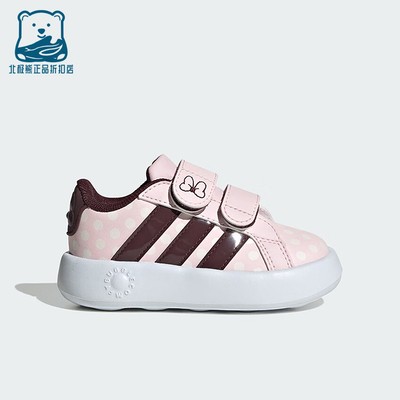 Adidas/阿迪达斯正品GRAND COURT婴童运动经典休闲印花板鞋JR8131
