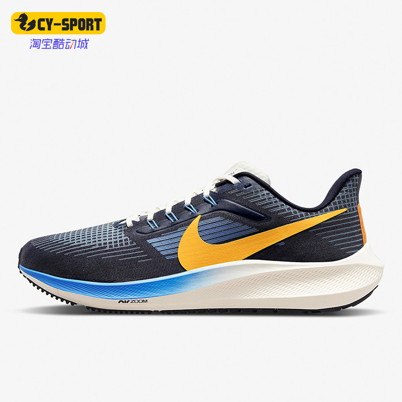 Nike/耐克正品AIR ZOOM PEGASUS 39男士低帮跑步鞋DO9580-400