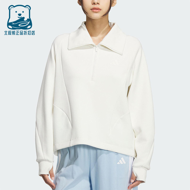 Adidas/阿迪达斯正品2025秋季款女士日常翻领耐穿套头衫KF2544