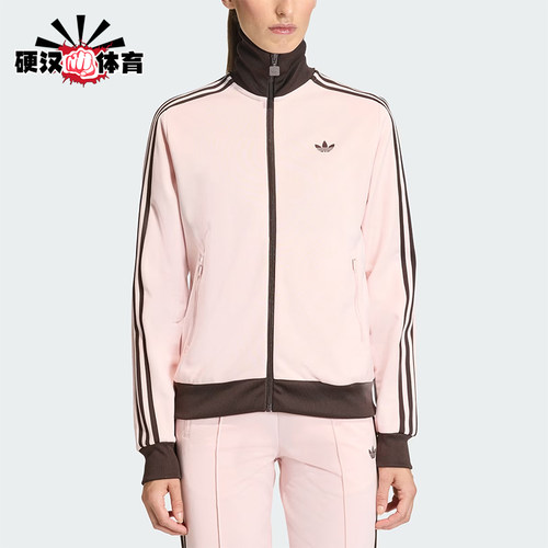 Adidas/阿迪达斯正品三叶草女士日常运动长袖夹克外套KC6854