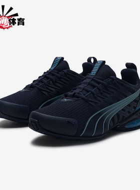 Puma/彪马正品Voltaic Evo男士运动缓震耐磨低帮跑步鞋311972-01