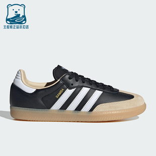 Adidas/阿迪达斯正品三叶草男女日常运动耐磨低帮休闲鞋JS3832