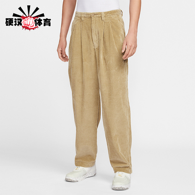 Nike/耐克正品Life Library男士运动灯芯绒日常长裤HV1325-297