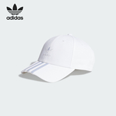 Adidas 阿迪达斯正品 三叶草男女简约运动遮阳棒球帽IL4851