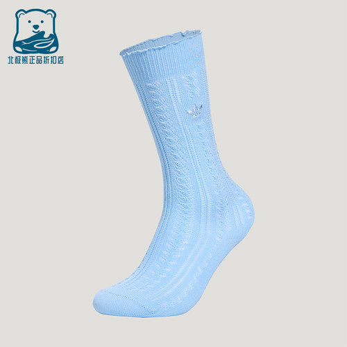 Adidas/阿迪达斯正品三叶草女士日常针织高筒袜一双装KX0548