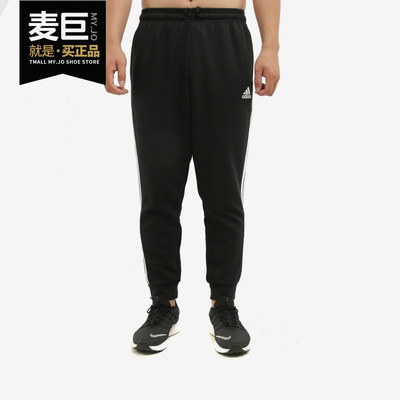Adidas/阿迪达斯正品adidas M E 3S PNT DK 男运动型格裤装GK0621