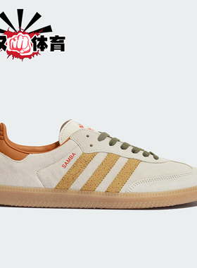 Adidas/阿迪达斯正品三叶草男女系带经典低帮运动休闲鞋KI7433