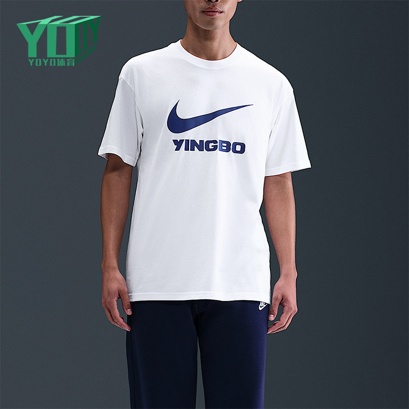 Nike/耐克正品夏季男士足球俱乐部休闲简约经典短袖T恤IU7243-100