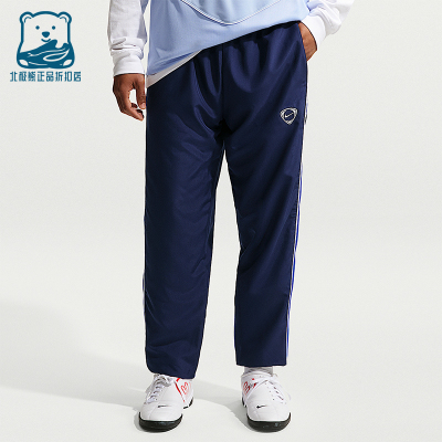 Nike/耐克正品2026年男士宽松拒水足球经典梭织长裤HV3583-492