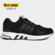 男女缓震跑步运动鞋 Adidas FW9974 阿迪达斯正品 Equipment