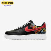 耐克正品 AF1男子低帮运动休闲鞋 Air Nike Force CK0732 081
