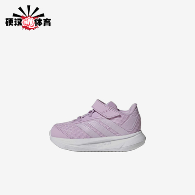 Adidas/阿迪达斯正品DURAMOSL2.0ELI新款婴童经典运动鞋KI3282