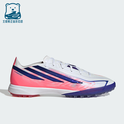 Adidas/阿迪达斯正品F50 HYPERFAST PRO男女运动足球鞋KJ6092