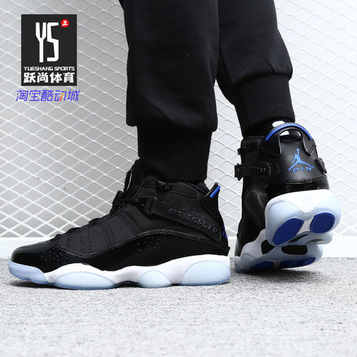 Nike/耐克正品Air Jordan 6 Rings AJ6六连冠男运动篮球鞋322992