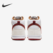 耐克正品 CV9499 High Nike 中帮休闲板鞋 Dunk Pro男士 100