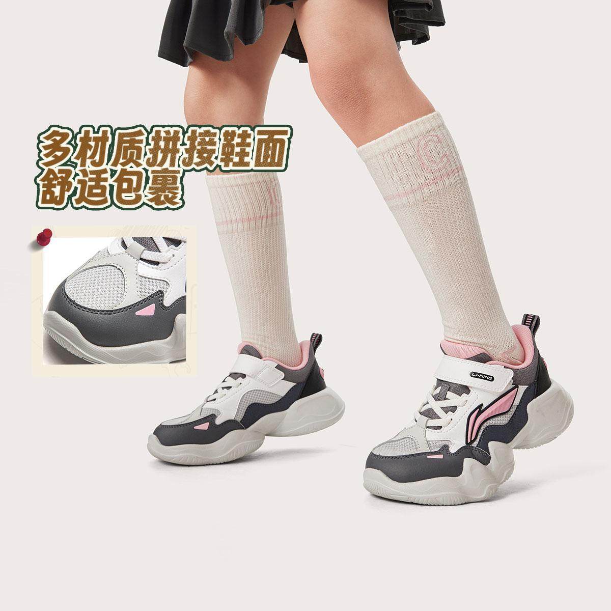 李宁正品2025新款男女小童减震耐磨透气回弹休闲运动鞋YKNV071,童鞋/婴儿鞋/亲子鞋,运动鞋,淘宝优惠券,粉丝福利购,淘宝优惠卷